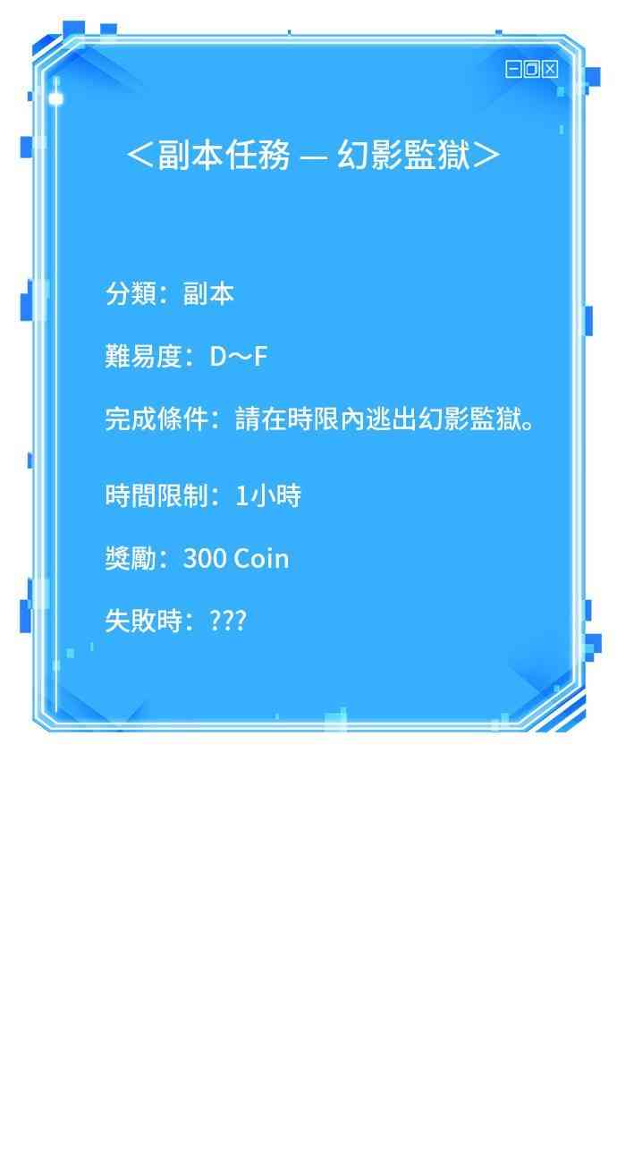 26话3