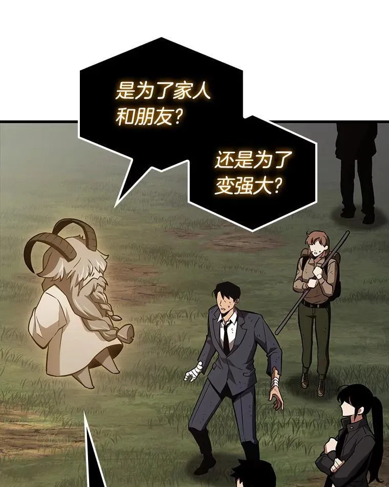 179.任务的坟墓-291