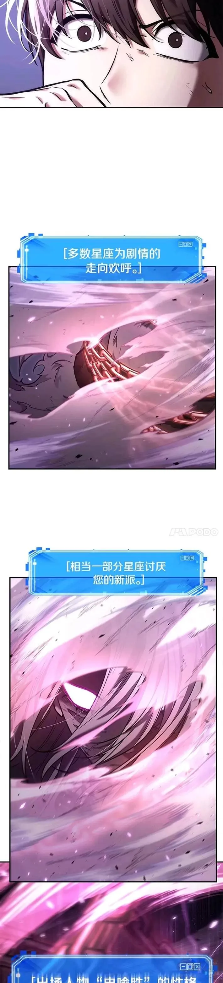 104.Ep.22 无法改变的东西(6)9