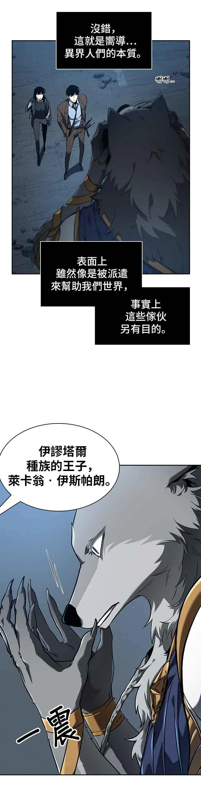 075. Ep.16 第五个任务（3）4