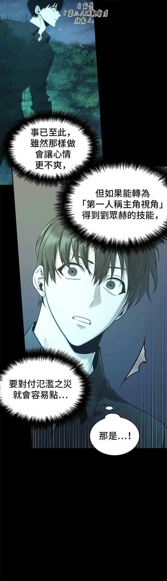 099. Ep.21 无法改变之事（1）1
