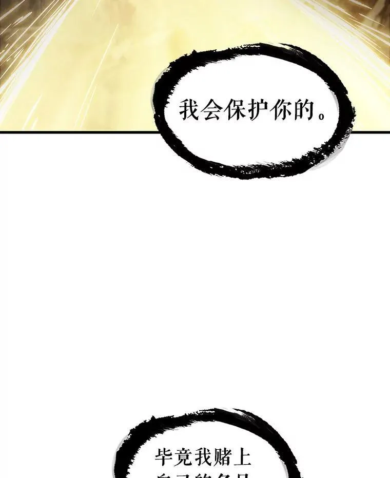 204.不能吃的东西-117