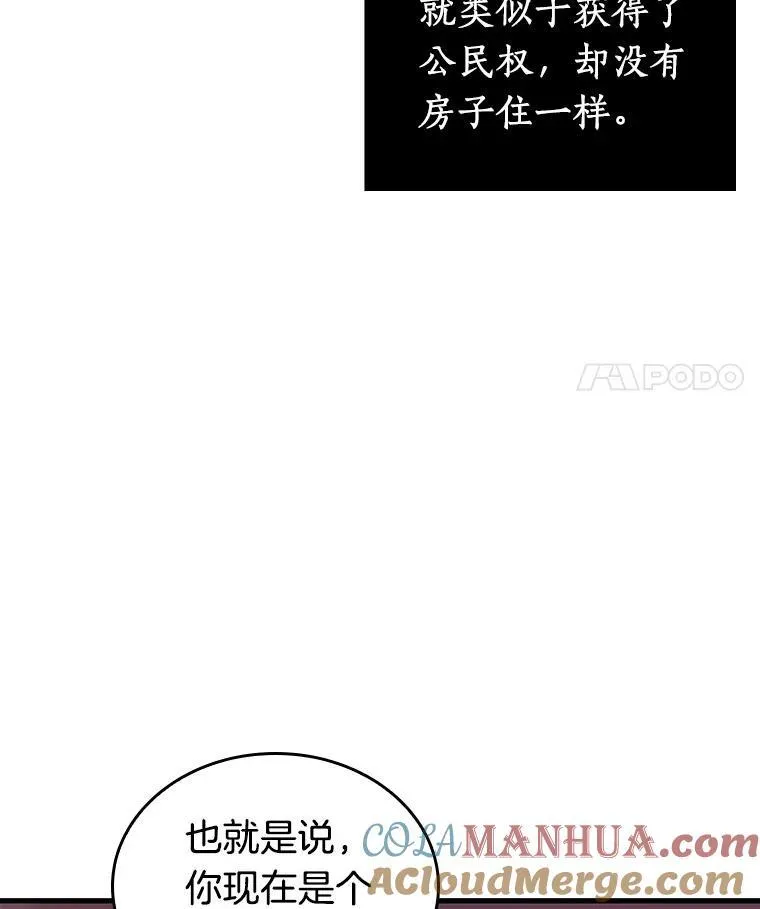 174.黑暗城堡-3128