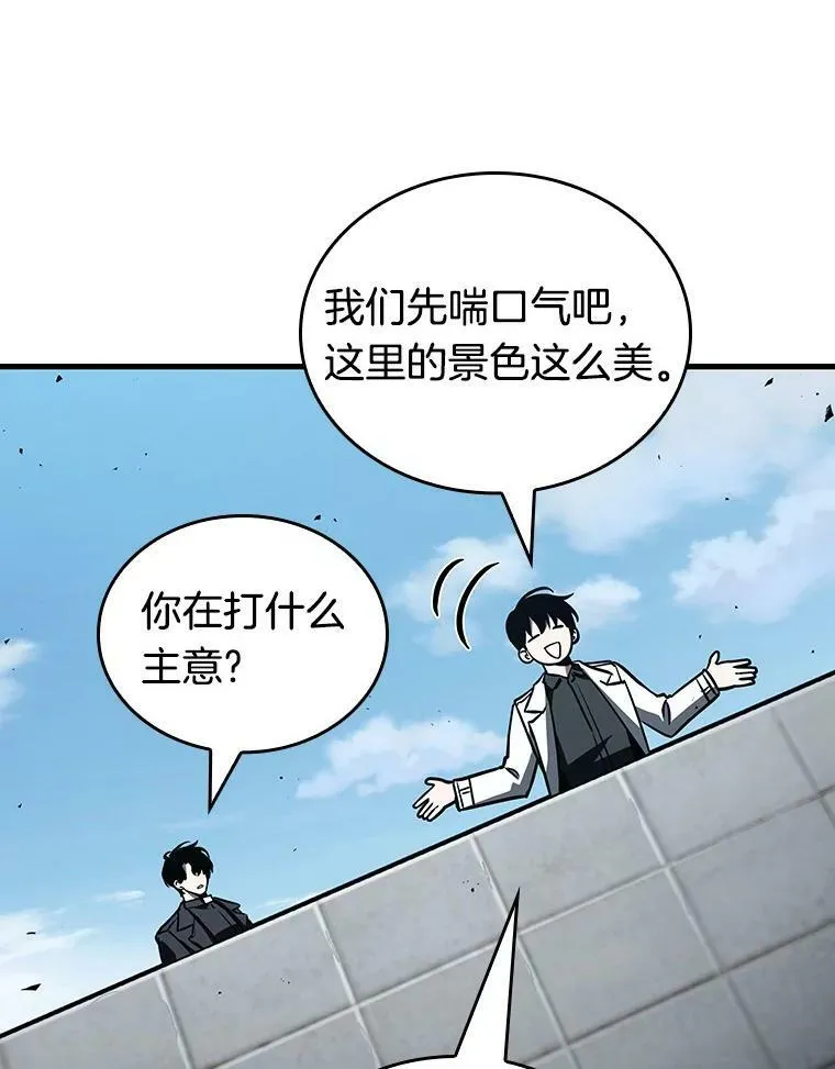 157.最强替罪羊-146