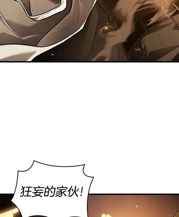 151.任务破坏者-898