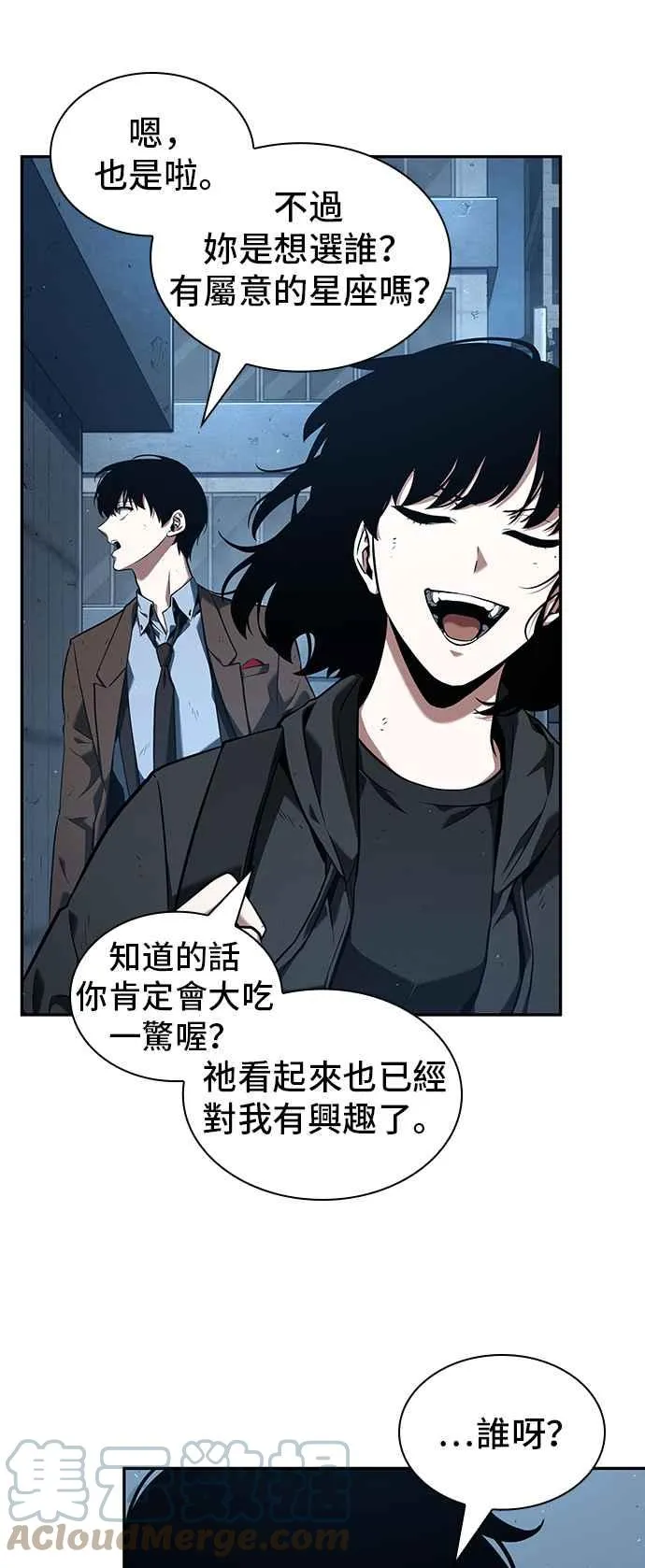 073. Ep.16 第五个任务（1）9