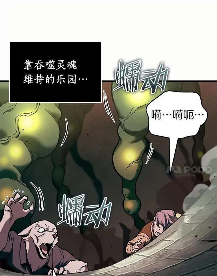 189.金独子的爱-747