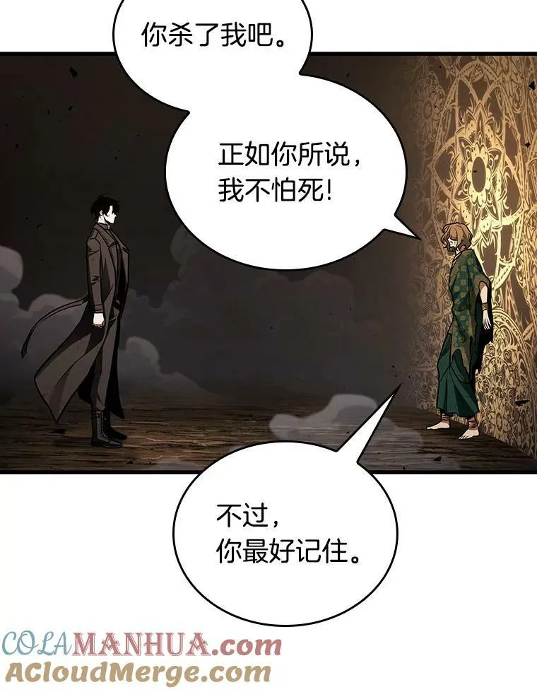 163.最强替罪羊-744