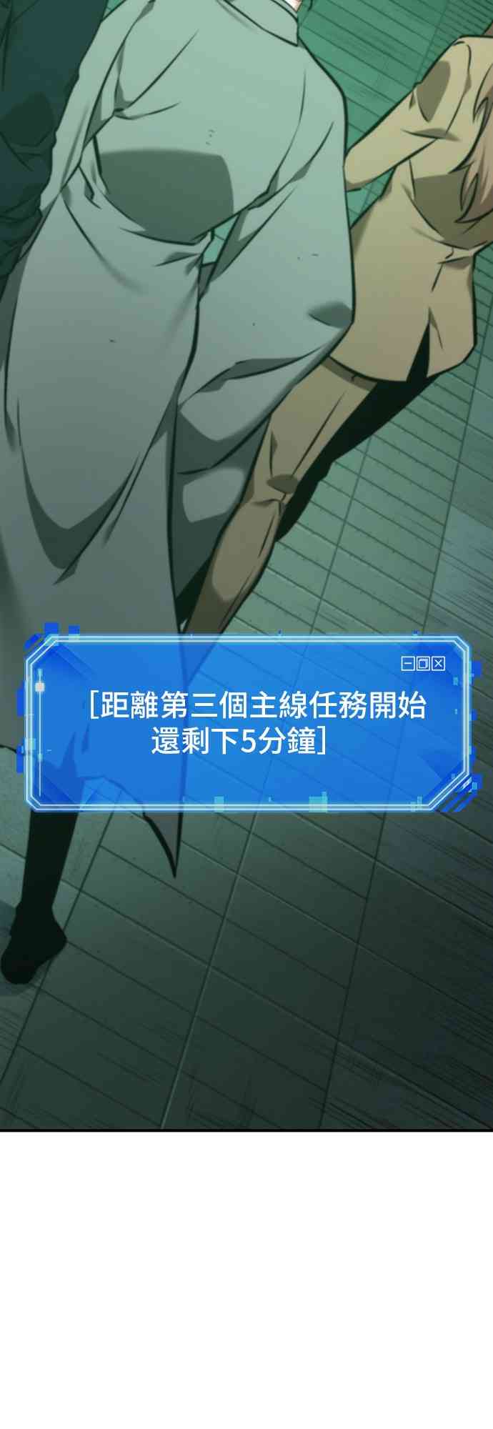 30话76