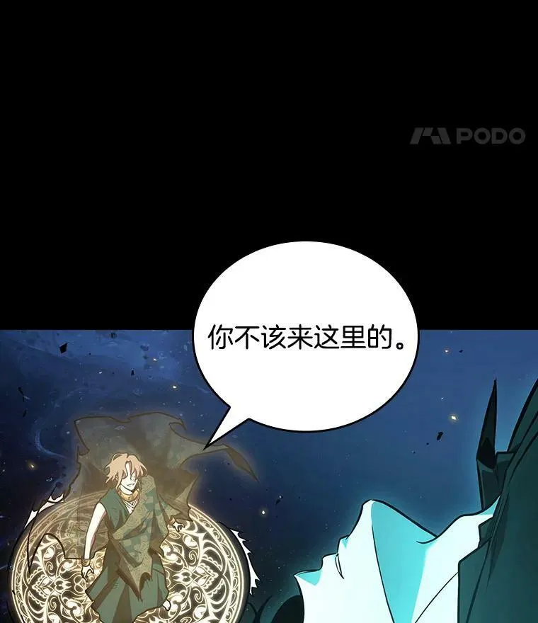 163.最强替罪羊-786