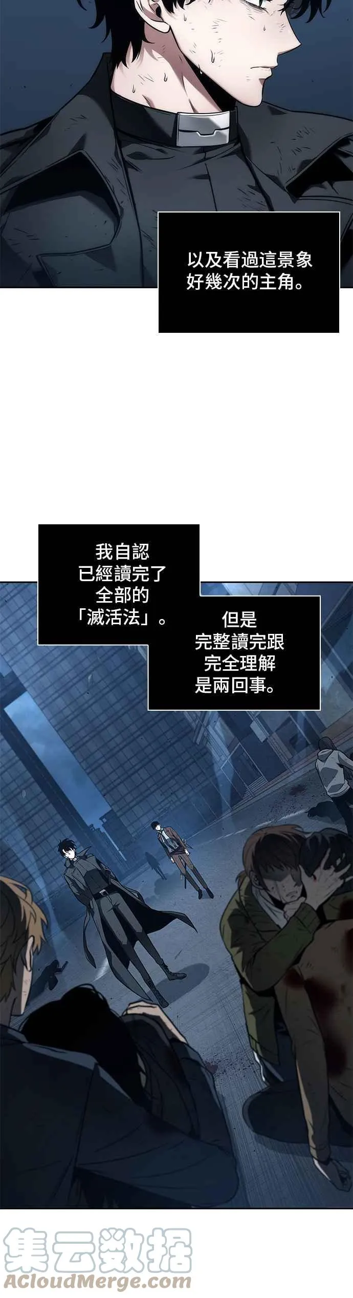 085. Ep.18 读者的战争（3）3