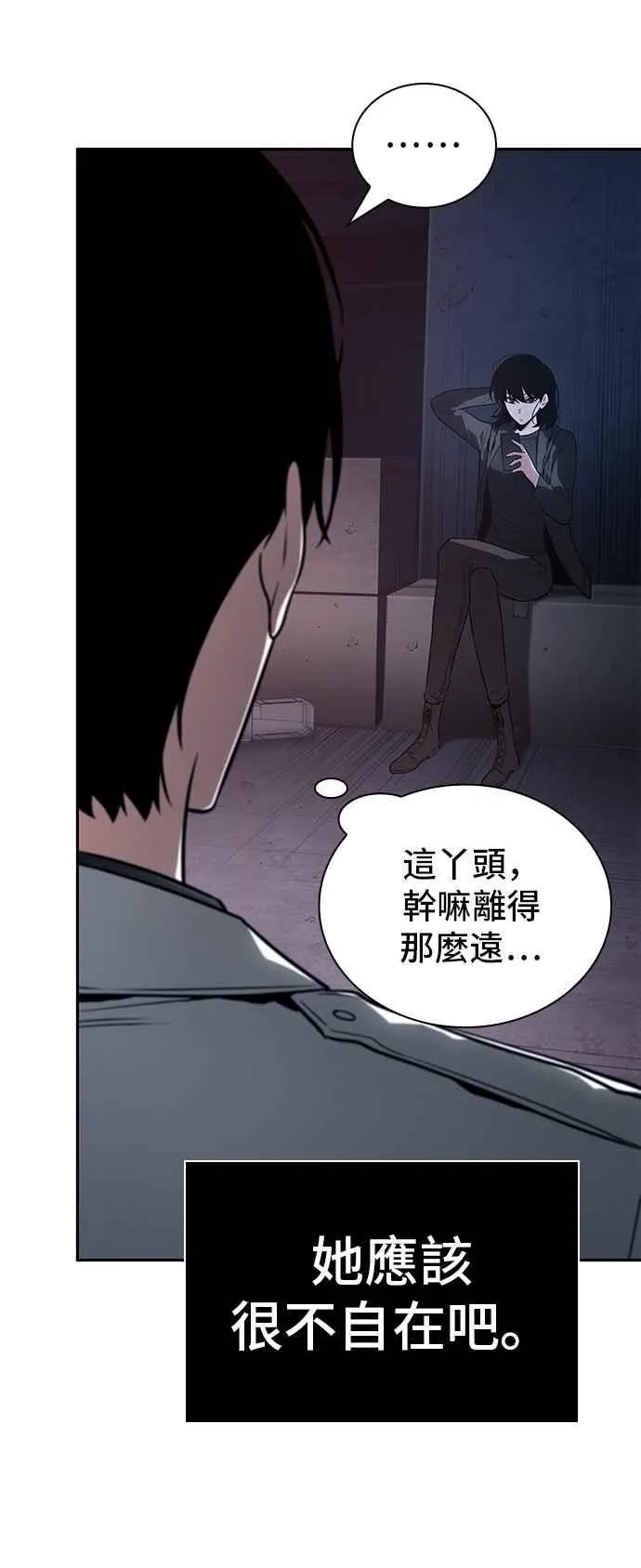 092. Ep.19 奇异点（6）37