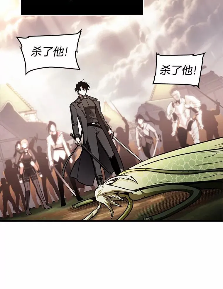 191.金独子的爱-983