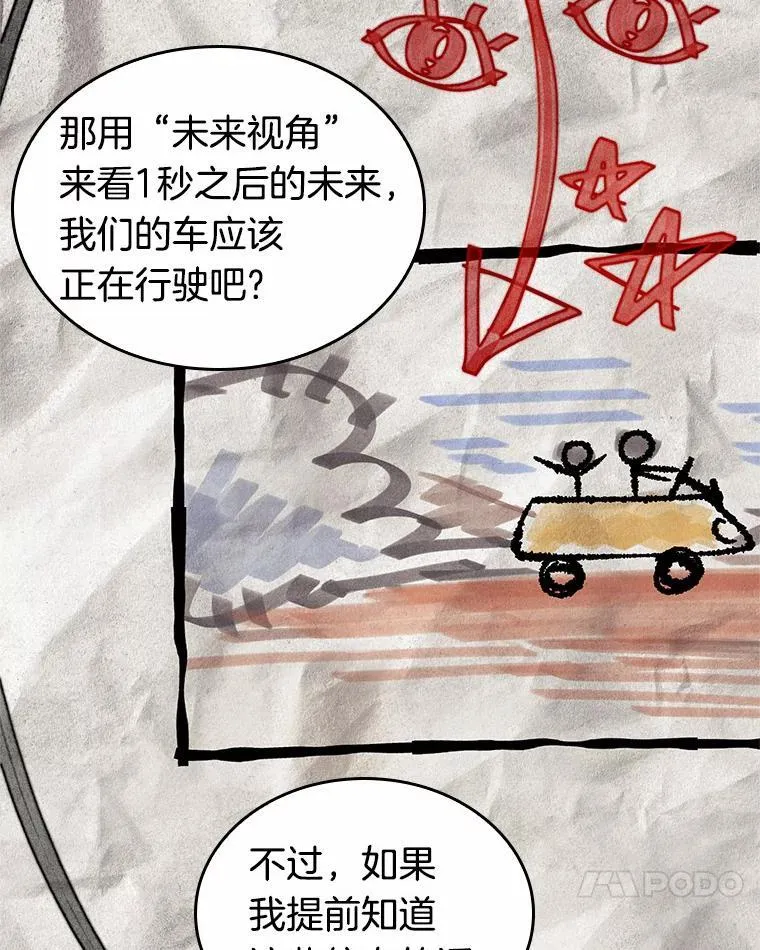 184.金独子的爱-2102