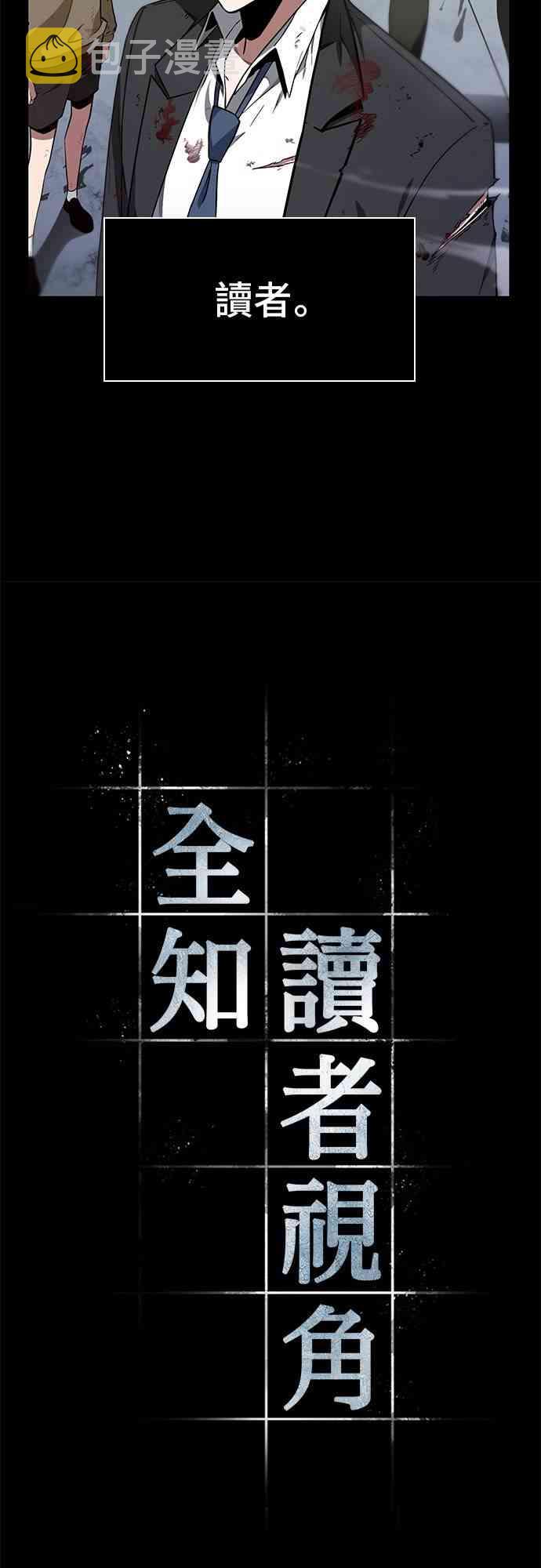7话30