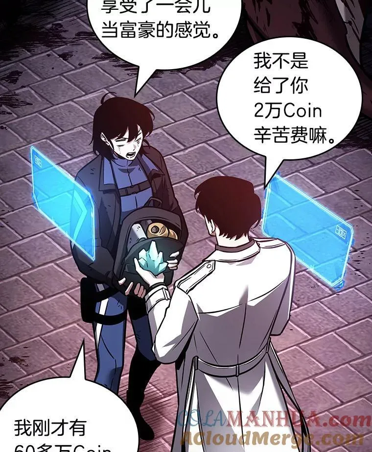 174.黑暗城堡-3144