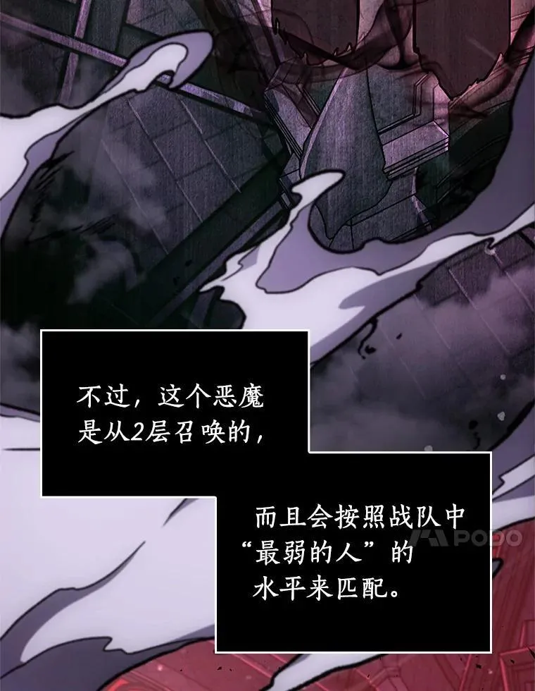 176.黑暗城堡-591