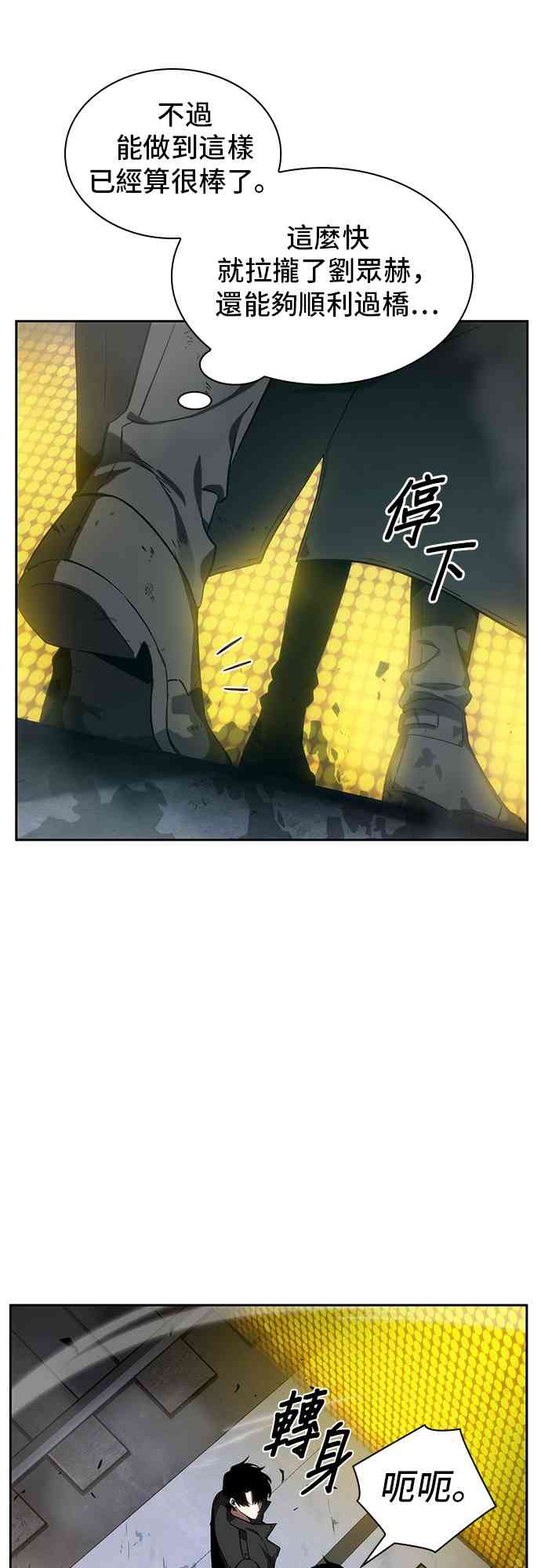 12话38