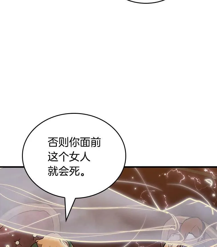 159.最强替罪羊-341