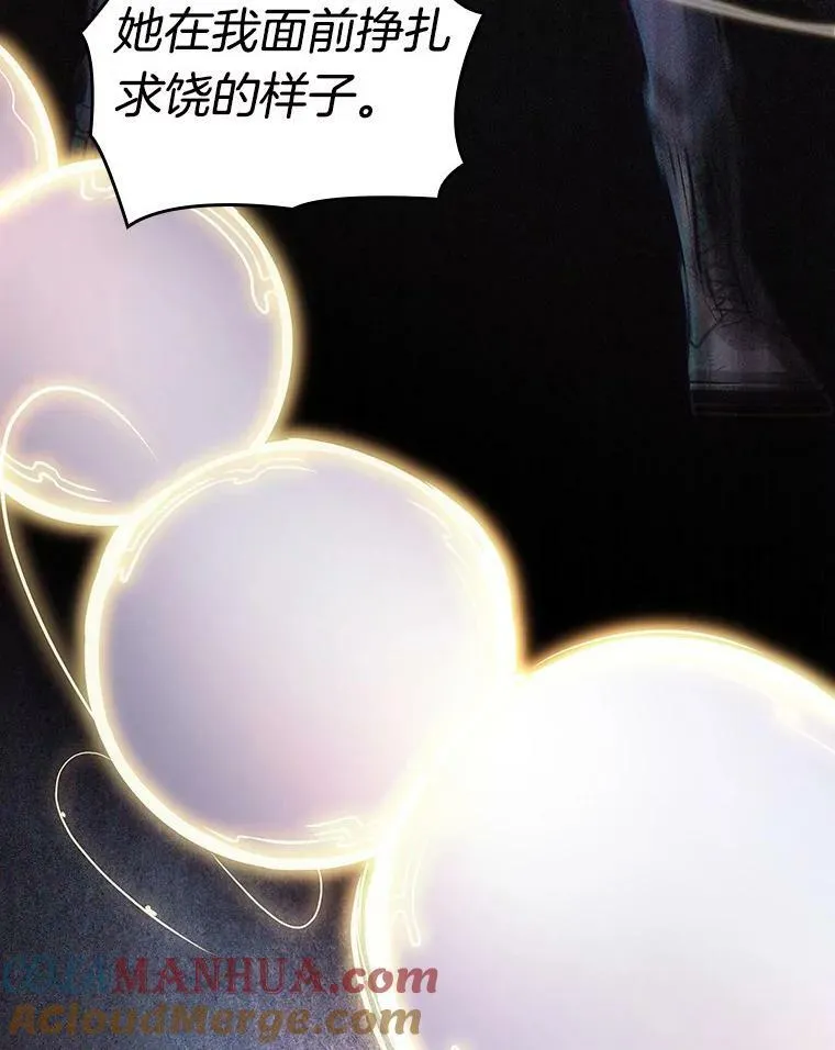 163.最强替罪羊-764