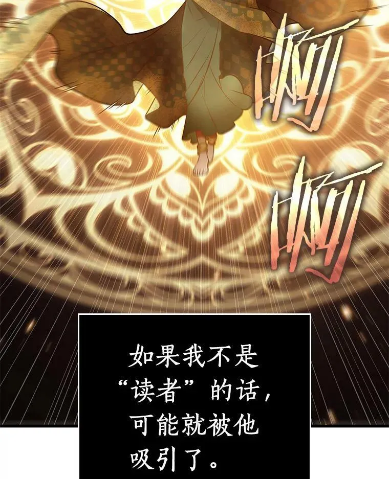 152.任务破坏者-941