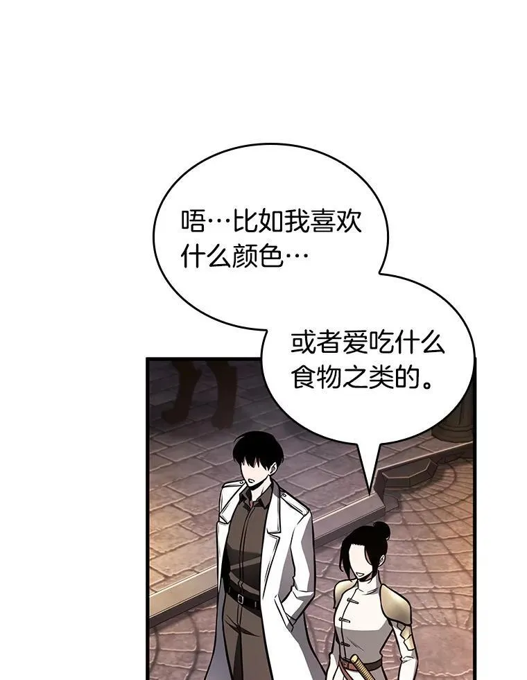 182.任务的坟墓-5122