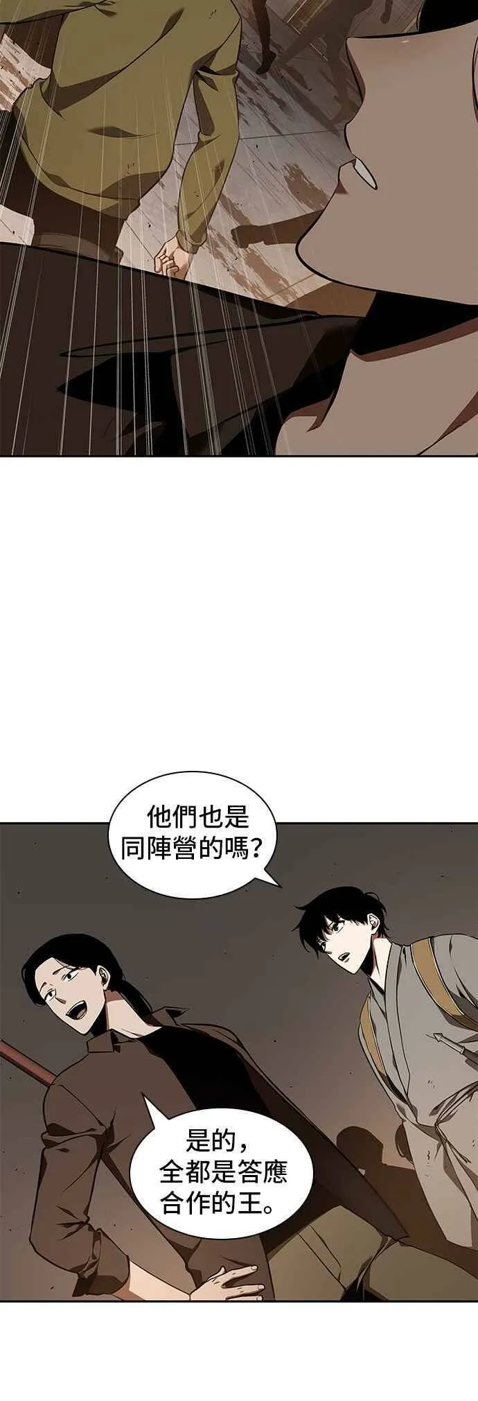062. Ep.14 王座的主人 (2)35