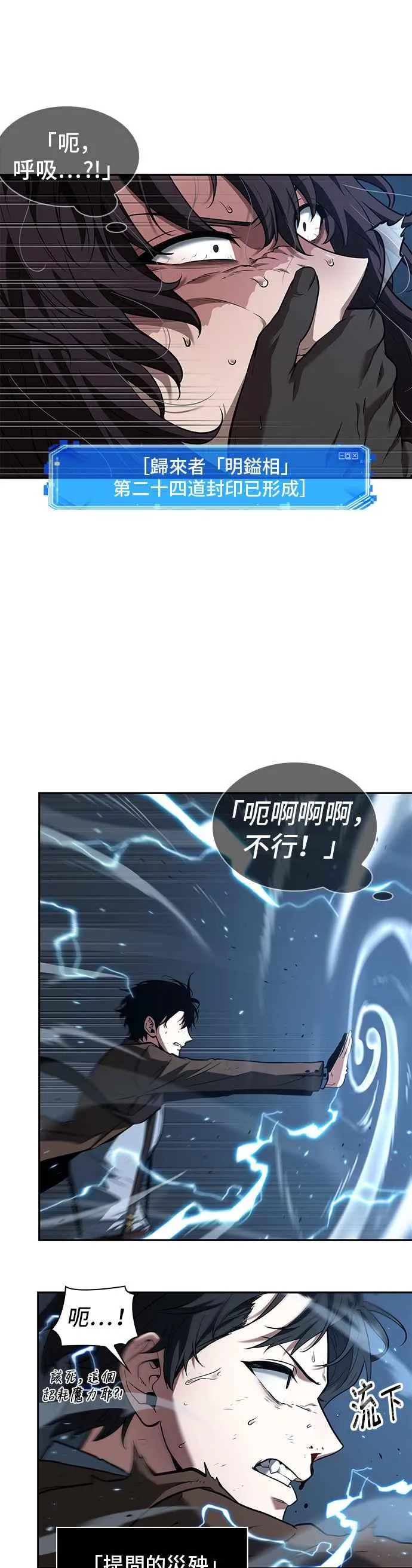 084. Ep.18 读者的战争（2）20