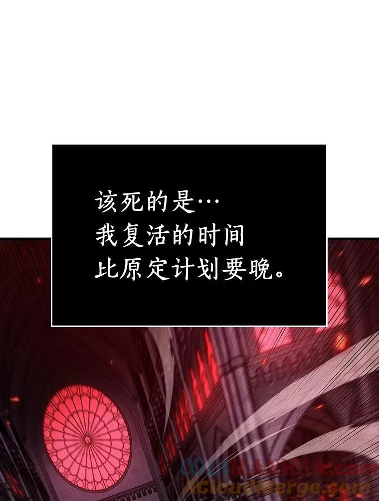173.黑暗城堡-2144