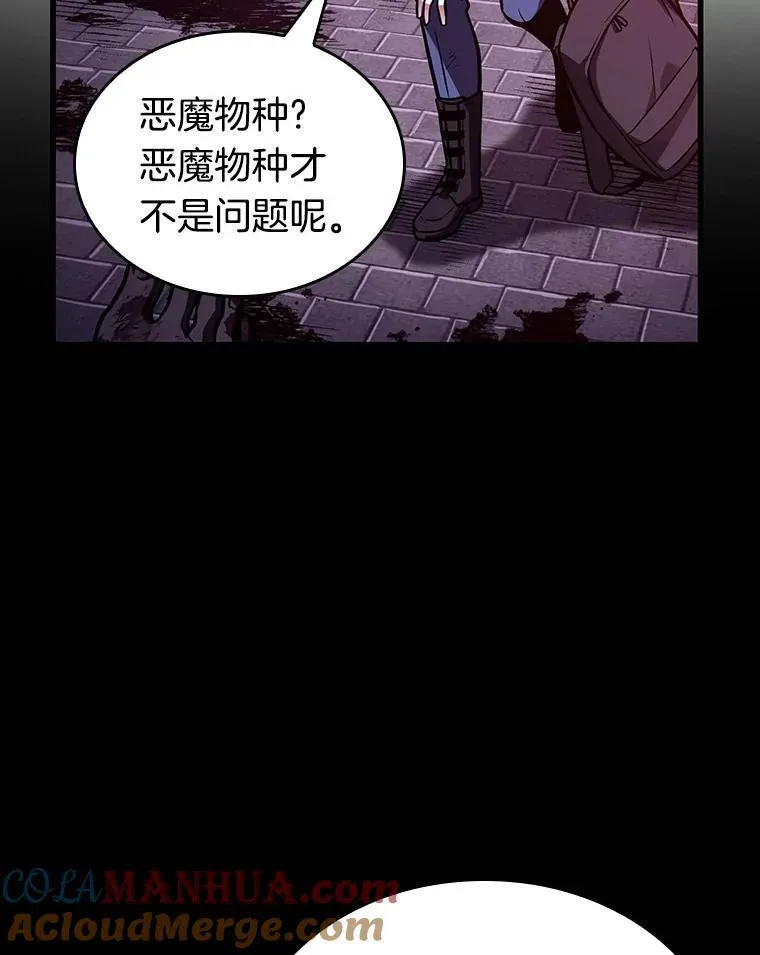 174.黑暗城堡-38