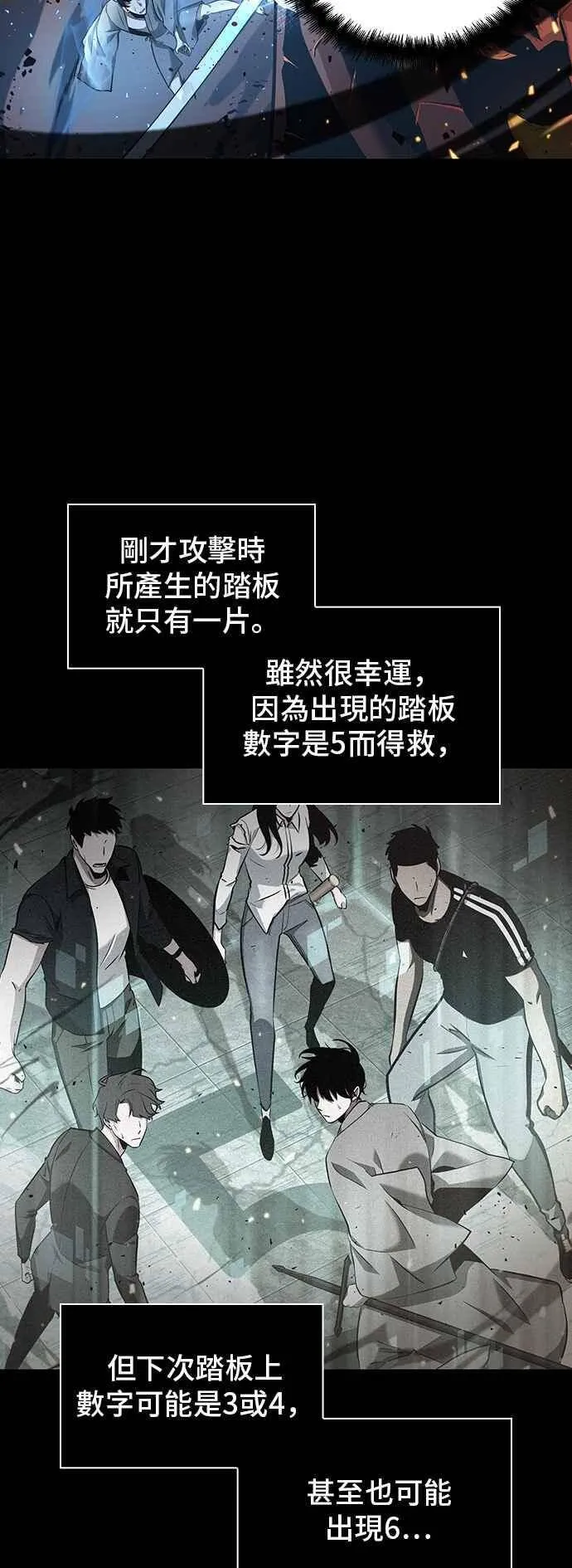 054. Ep.12 第一人称主角视角 (2)52