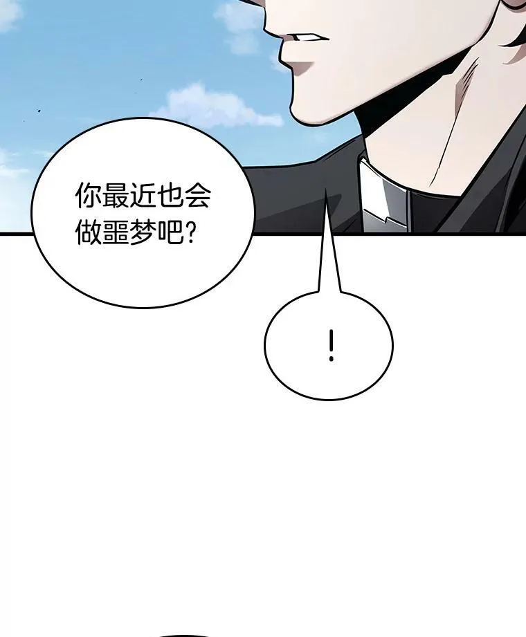 157.最强替罪羊-181