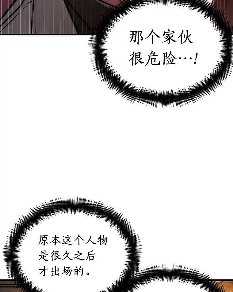 149.任务破坏者-6122