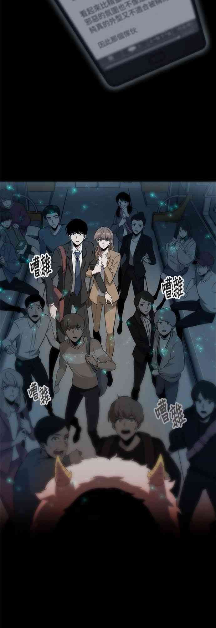 0话14