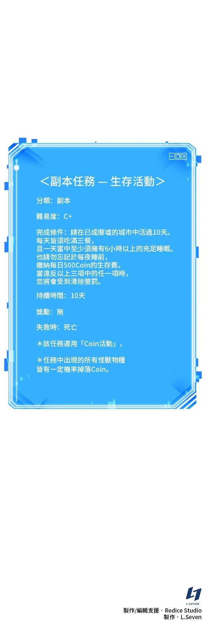 068. Ep.15 没有王的世界（4）47