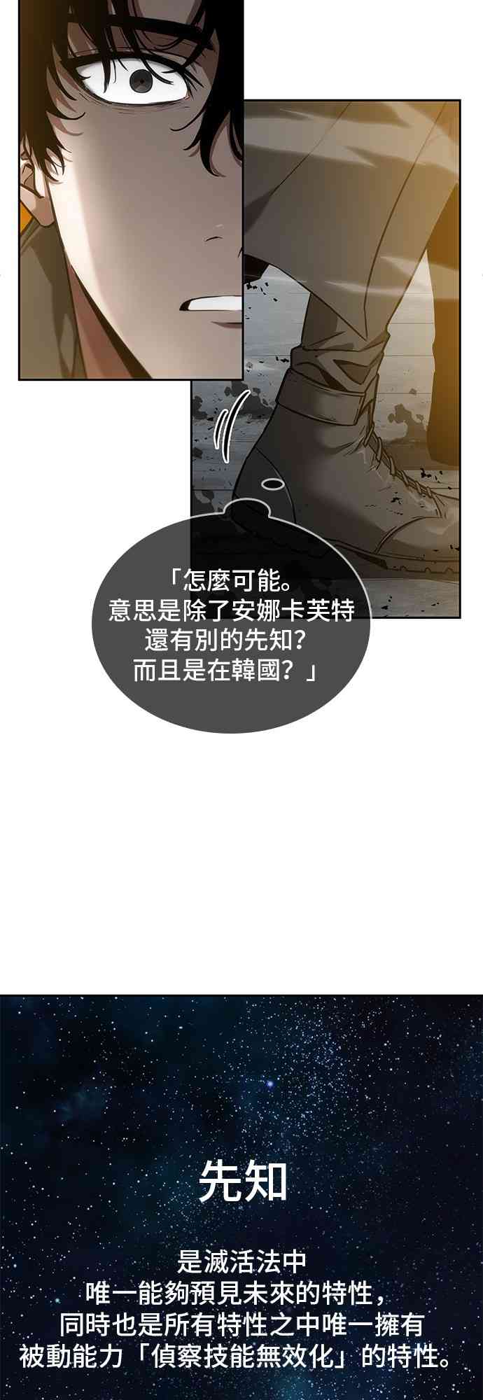 12话16