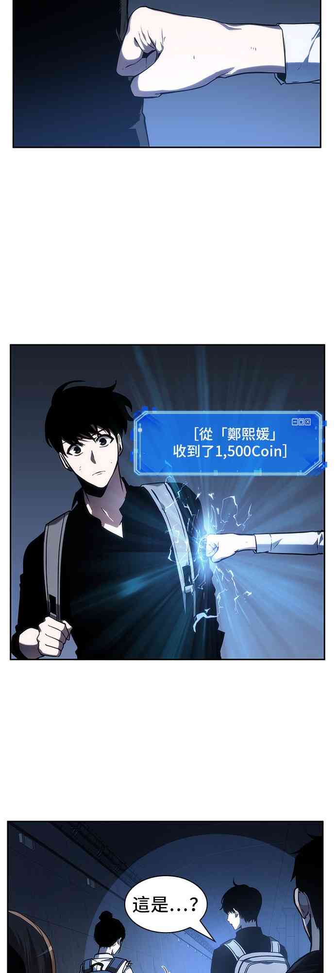 25话10