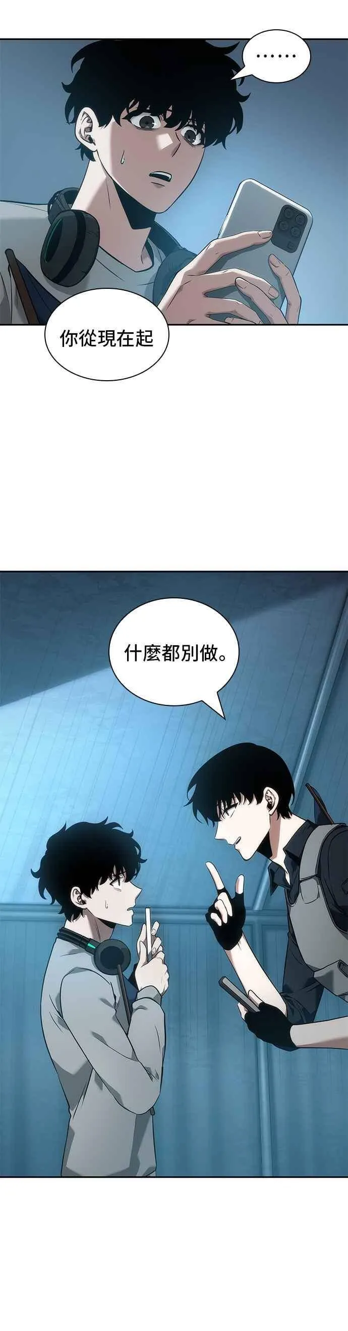 050. Ep.11 先知者们之夜 (2)10