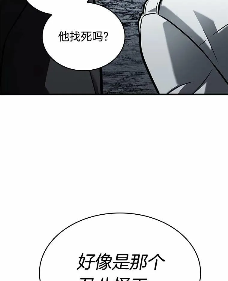 156.无法解读-470