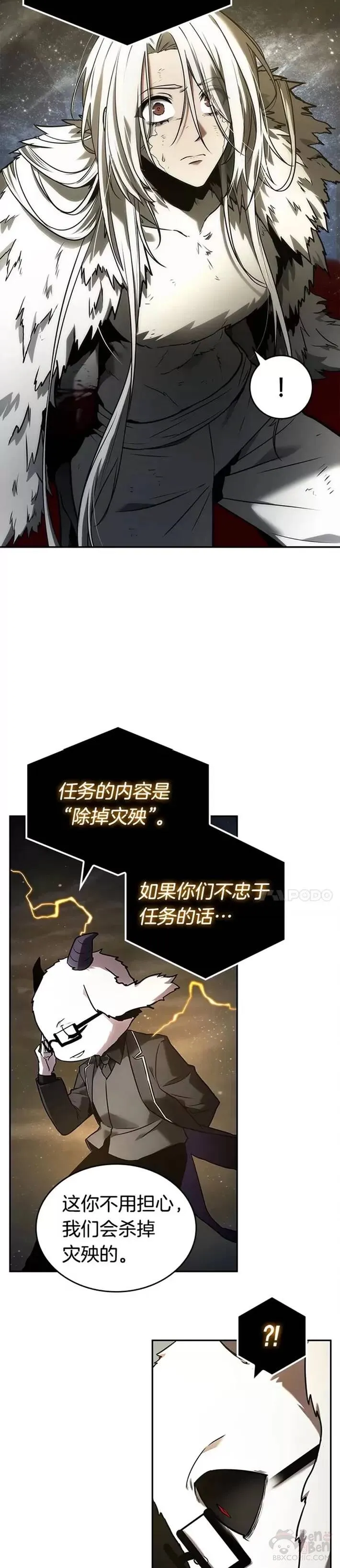 103.Ep.22 无法改变的东西(5)15