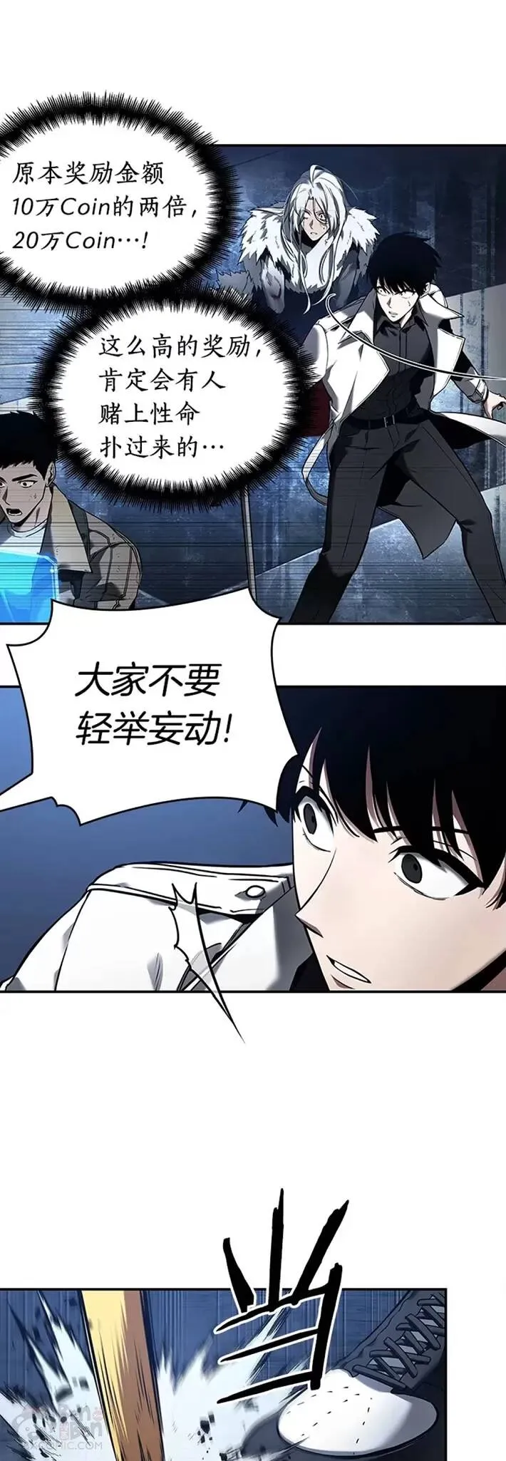 103.Ep.22 无法改变的东西(5)21