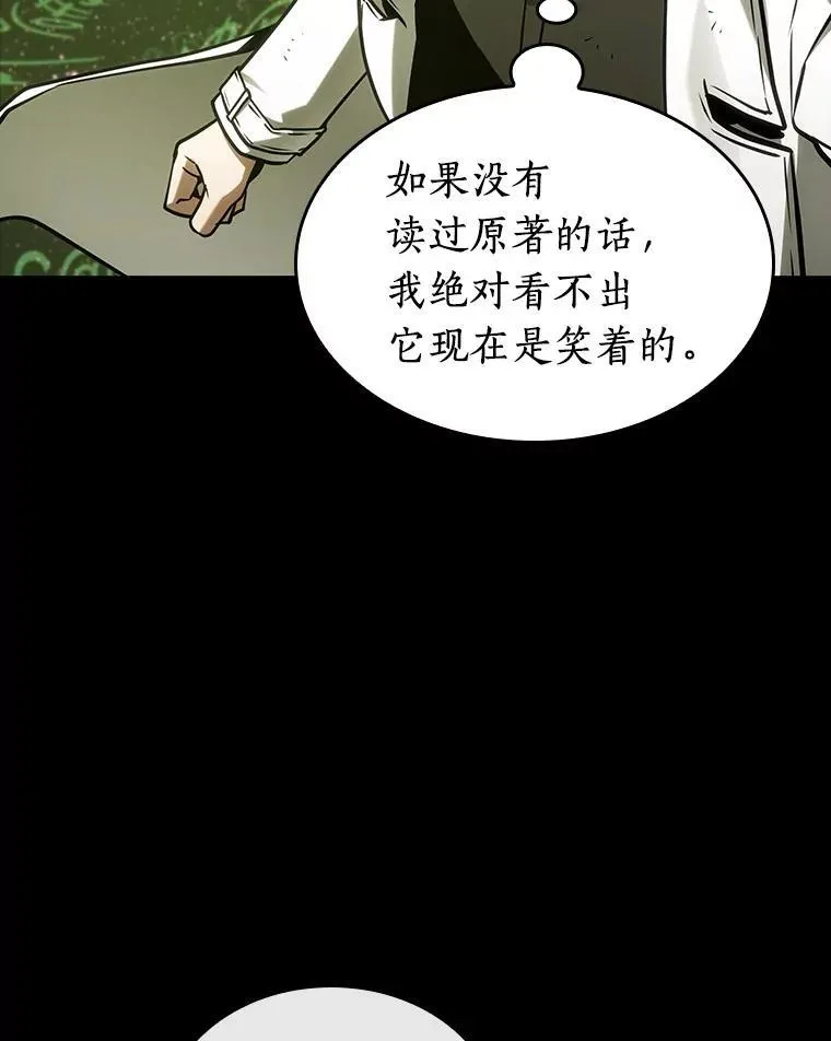 206.不能吃的东西-361