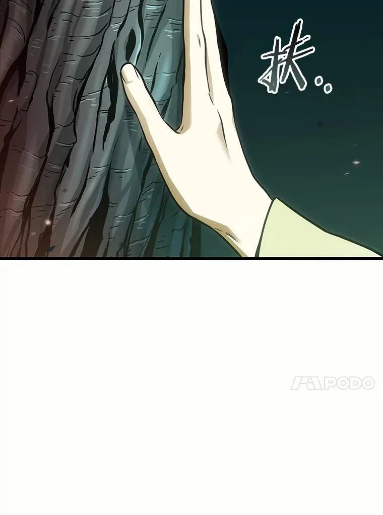 185.金独子的爱-3118