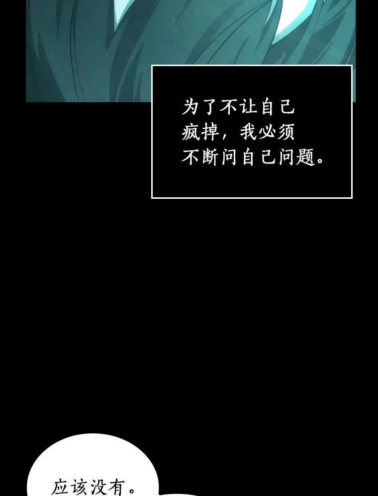 165.星座宴会-157
