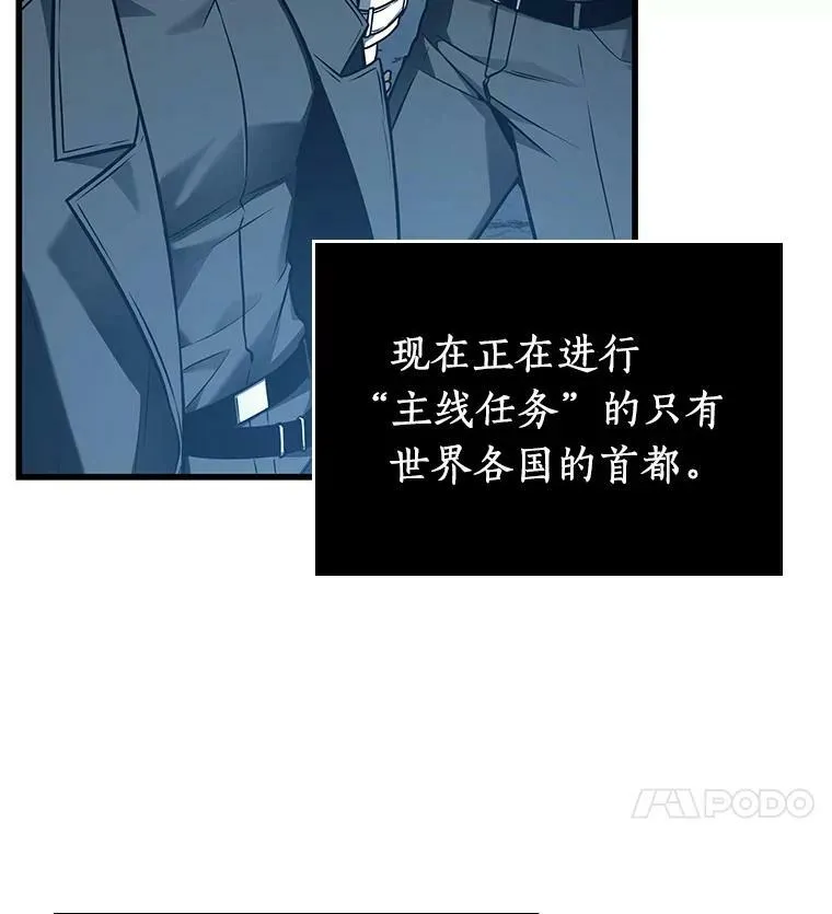149.任务破坏者-66