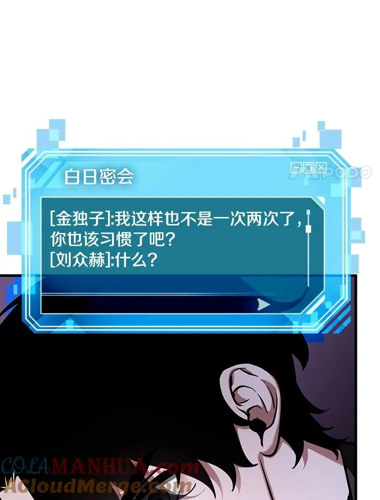 171.星座宴会-716