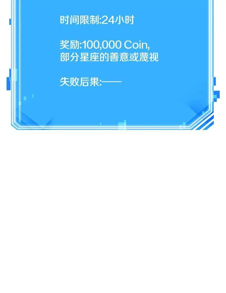 171.星座宴会-7137