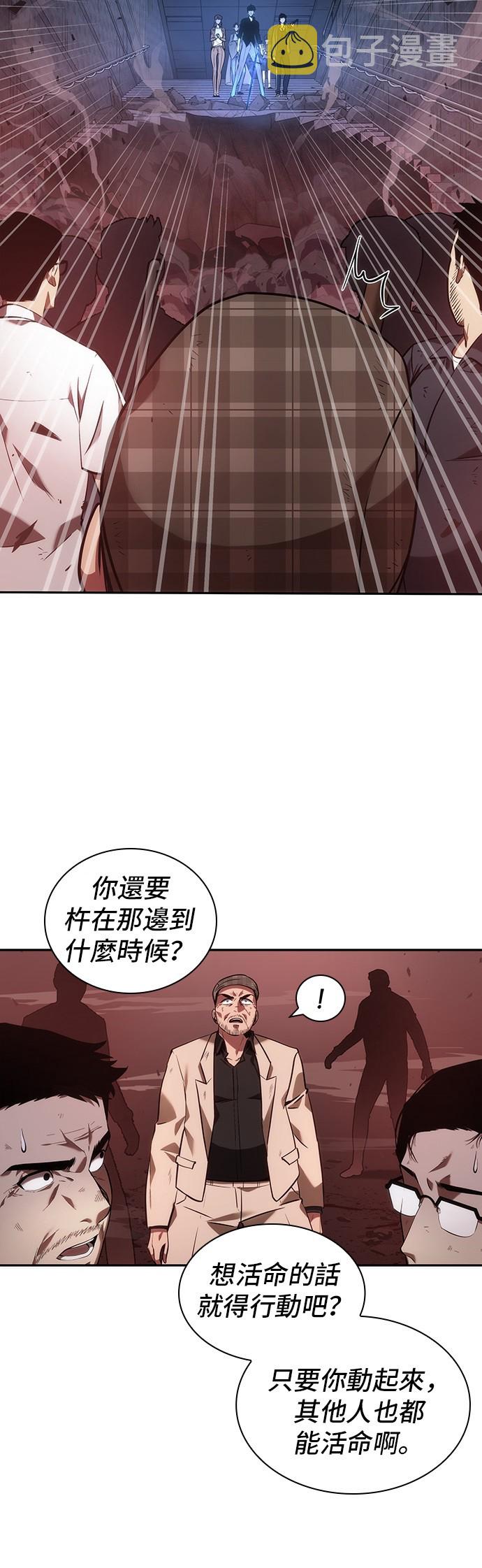 第35话35