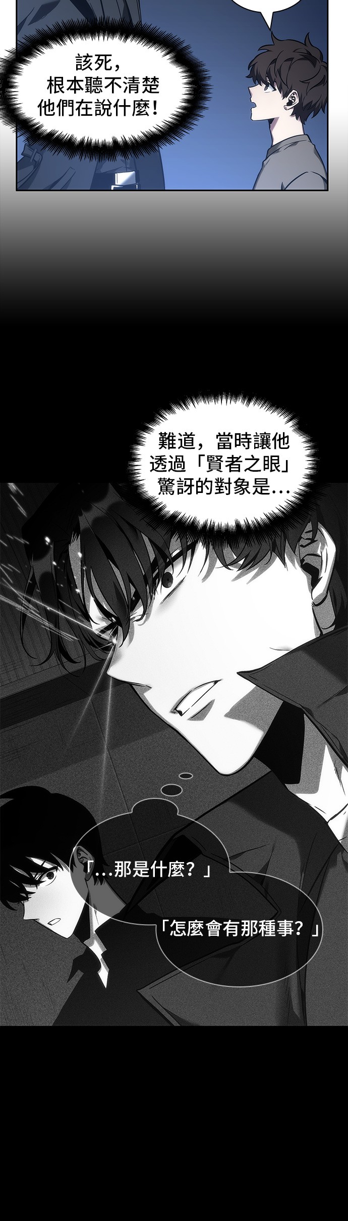 第32话40