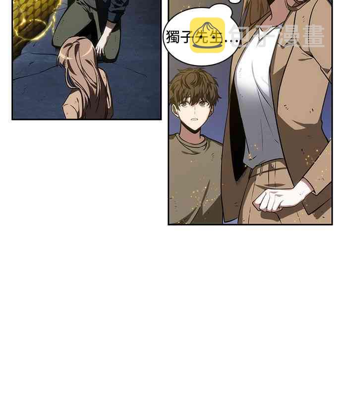 11话23